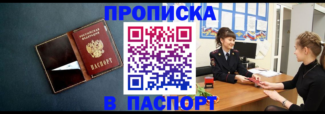 форма 3 в Черноголовке